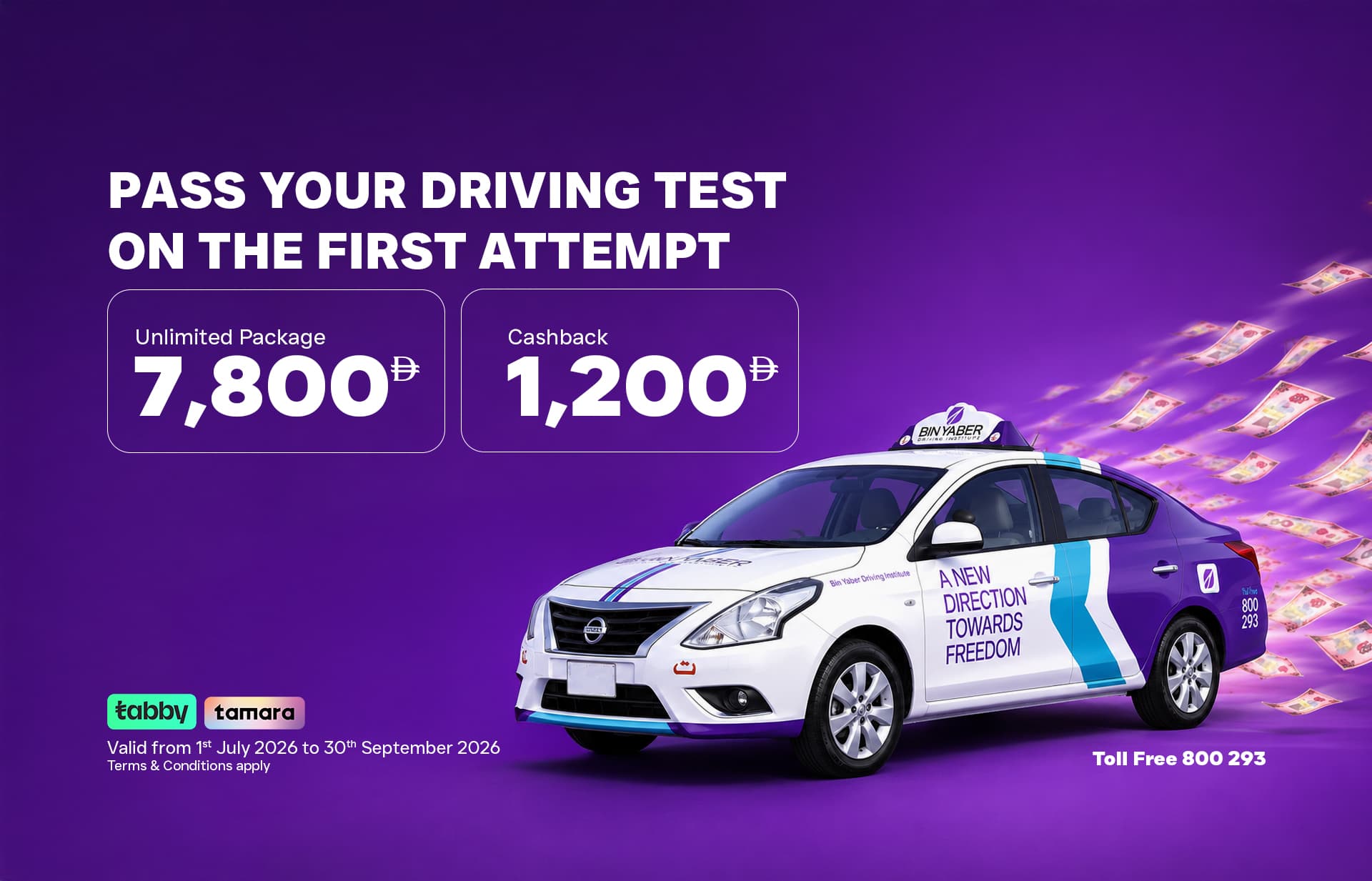 Banner 1